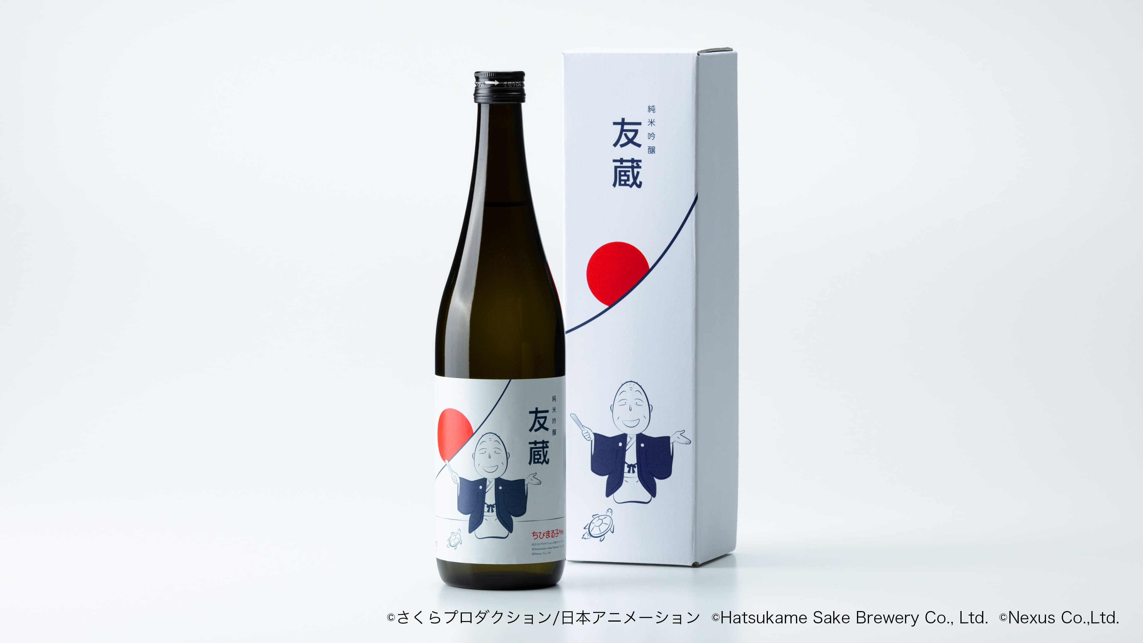 ちびまる子ちゃん』と「初亀醸造株式会社」の日本酒 ちびまる子ちゃん』と「初亀醸造株式会社」の日本酒